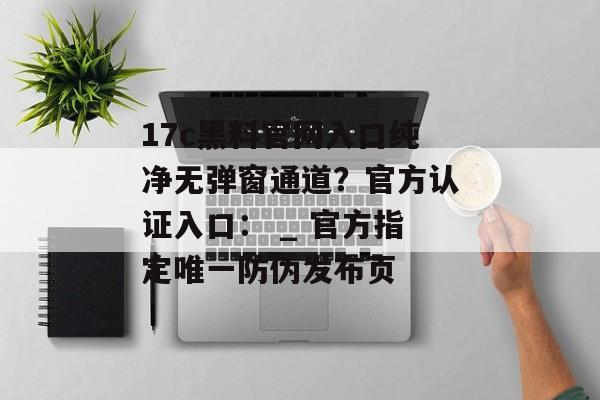 吃瓜情报站 第3页